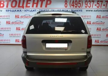 Dodge Caravan Вид 4