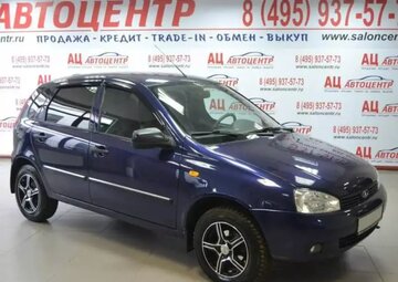 Lada Kalina Вид 4