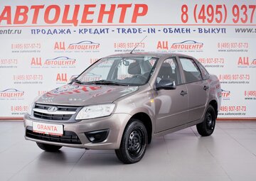 Lada Granta Вид 1