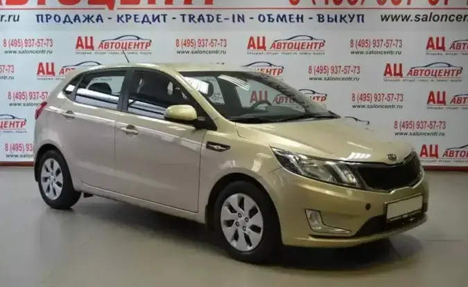 Kia Rio