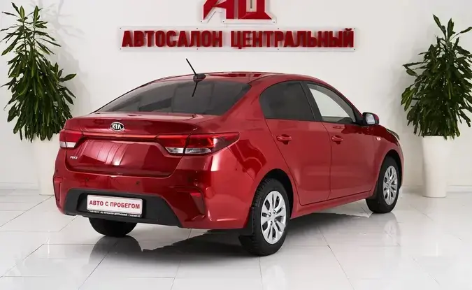 Kia Rio